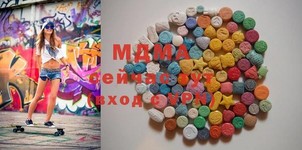 MDMA Белоозёрский